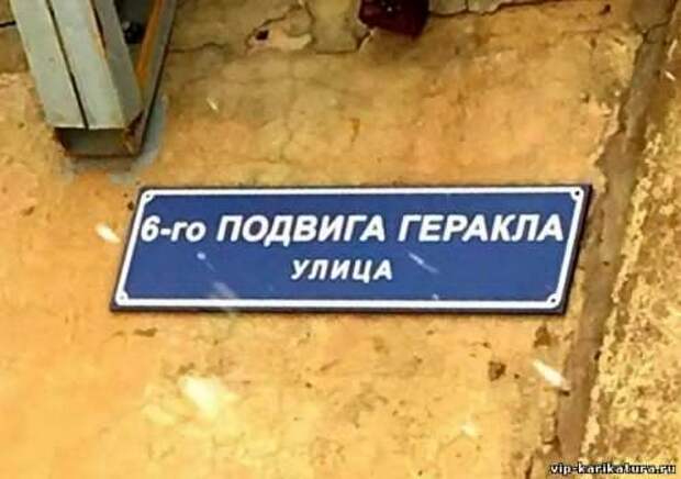 Юмор и веселье в картинках с надписями от Крокодила (12 фото) Юмор и веселье в картинках с надписями от Крокодила (12 фото)