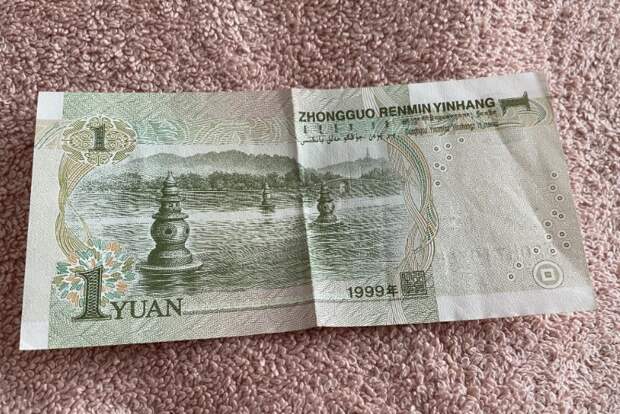 Эксперт рекомендует русским вкладываться в юани: "Не помешает даже вторжение на Тайвань"