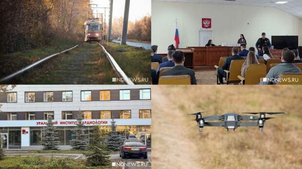 Национализация «Облкоммунэнерго», трамвайные вандалы и новые тарифы в общественном транспорте – итоги недели от РИА «Новый День»