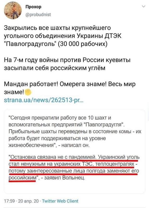 Политические комментарии из инета