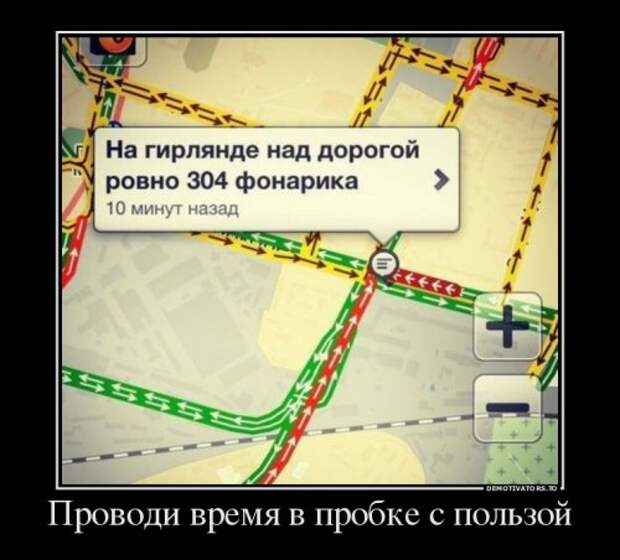 Прикольные демотиваторы в новом году (22 шт)