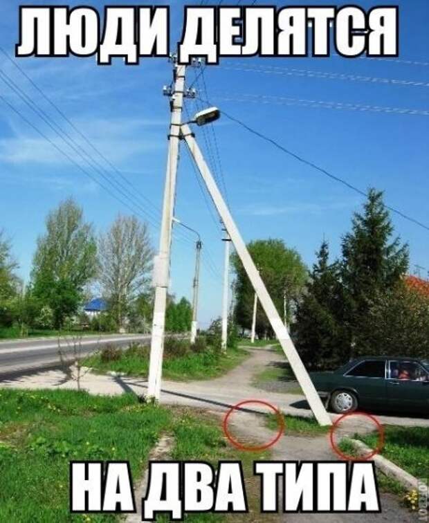 Клуб любителей юмора.