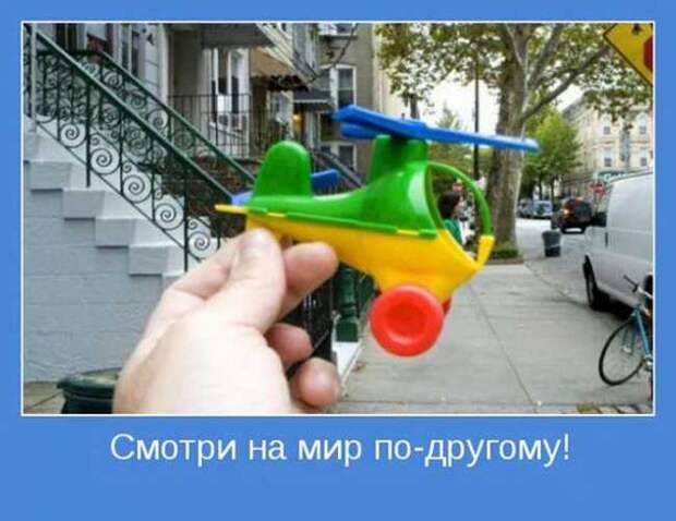 Позитивные мотиваторы (40 фото)