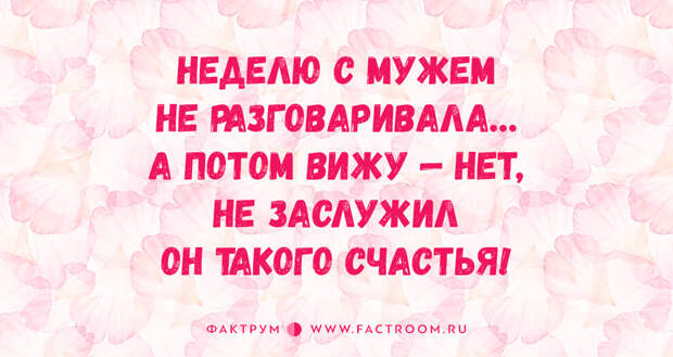 20 анекдотов о женщинах и девушках, которые такие девочки!