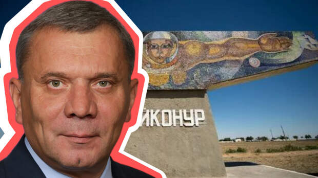 Байконур. Вокруг него в последнее время долго и мощно кипят страсти. Казахстан настроен весьма радикально. Кажется, нам что-то хотят доказать. И методы для этого выбираются самые спонтанные.