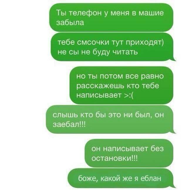 Смешное с просторов интернета смешные картинки, юмор