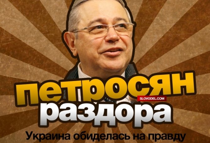 Петросян раздора. Российский артист наносит сокрушительный удар по Украине