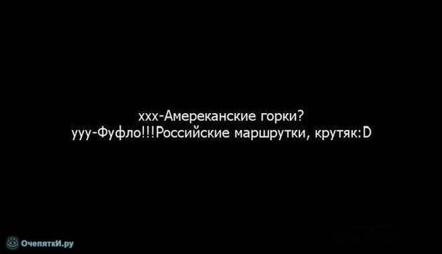 Смешно сказали 15