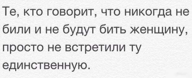 Злободневные цитаты. Голосуйте!