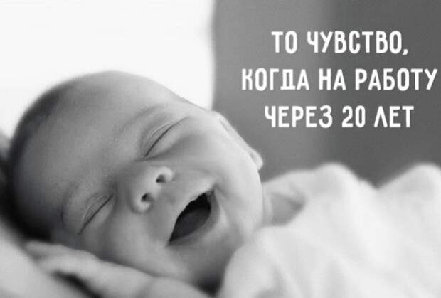 Счастье – оно в мелочах