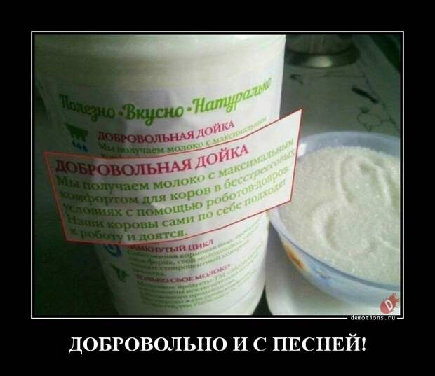 Демотиваторы демотиваторы, прикол, юмор