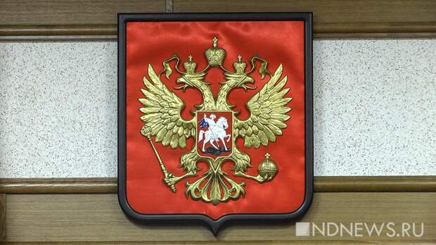 Суд обязал резидента Маршалловых Островов продать землю в Белоярском