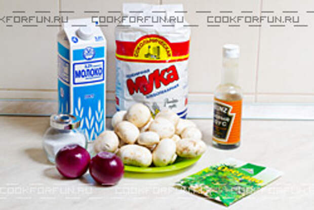 Ингредиенты для супа-пюре с шампиньонами