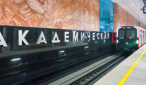 Собянин: Завершено создание подземной пересадки на станции метро «Академическая»