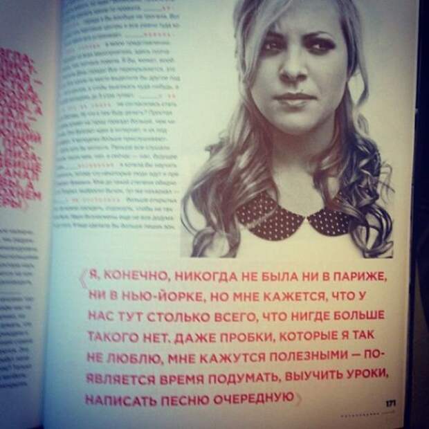 Забавные надписи и объявления