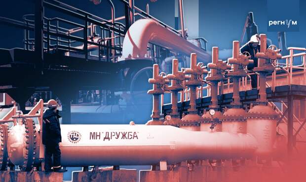 Фицо заявил, что Киев перекрыл трубопровод «Дружба», чтобы навредить Орбану