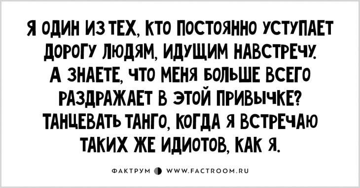 15 чудных анекдотов, требующих, чтобы вы рассказали их друзьям