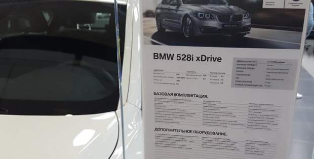 Отожми у дилера - Какова реальная стоимость нового авто? bmw, дилер, покупка авто, покупка автомобиля