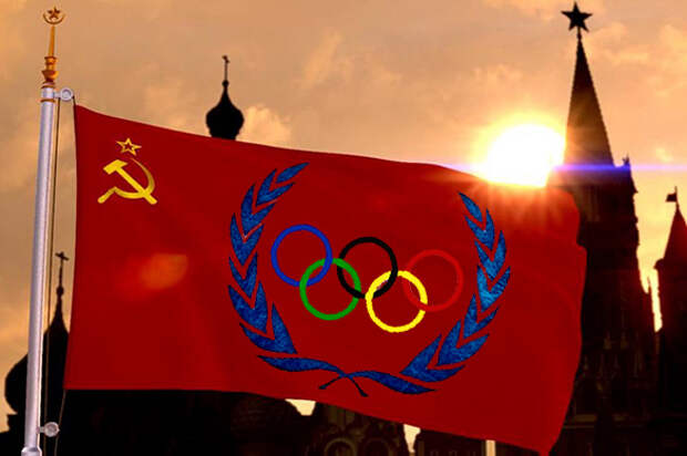 Бред или не бред: На Олимпиаду с символикой СССР. 381812.jpeg