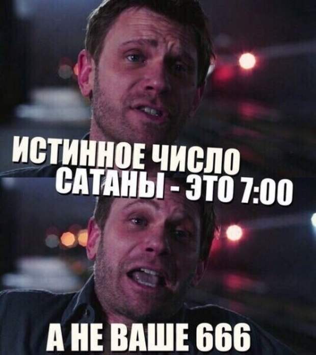Новые прикольные фотомемы