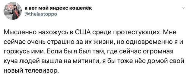 Политические картинки 2