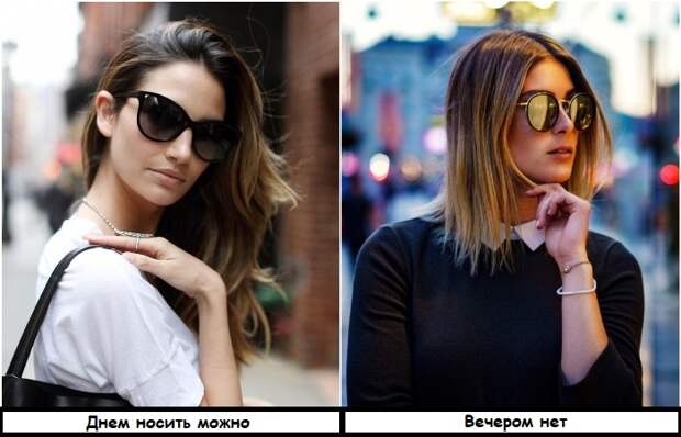Очки нельзя носить вечером, чтобы не напрягать глаза