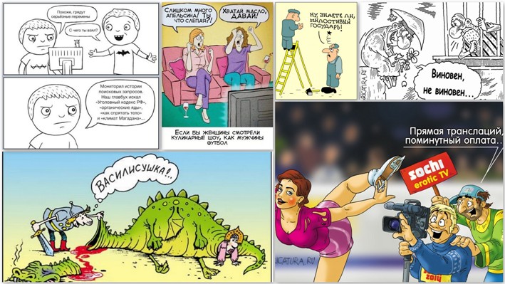Карикатурки. 22 улыбательных картинки