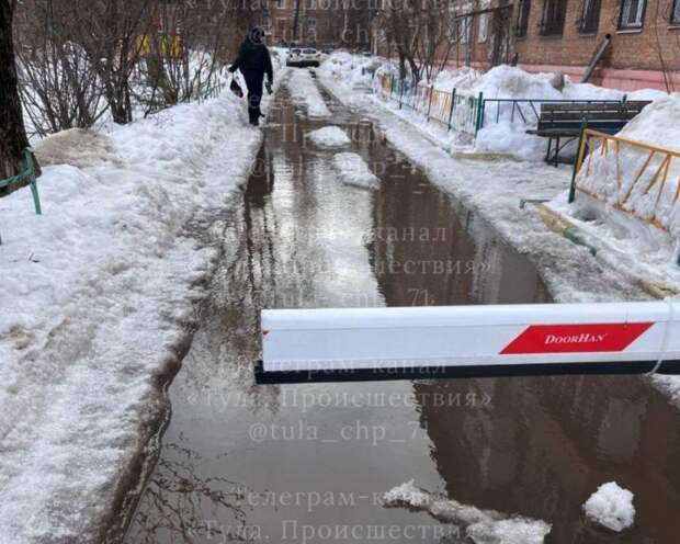 В Туле затопило дорогу на улице Сойфера