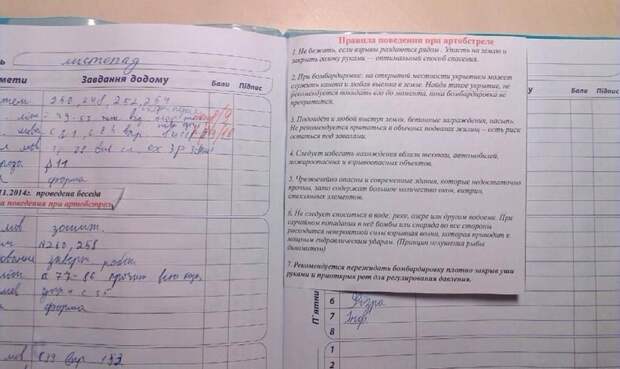 Блог им. 10igor: Дневник Третьей Мировой