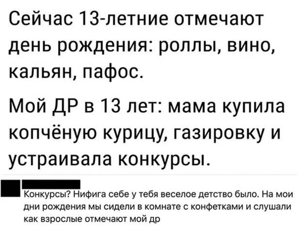 ДР