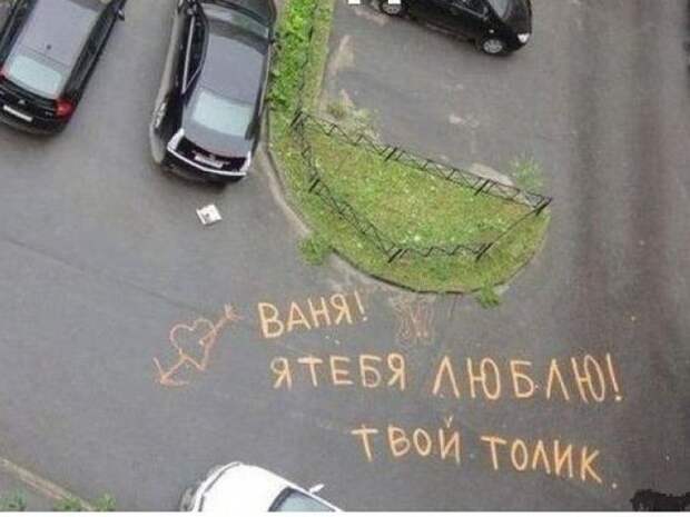 Забавные надписи и объявления