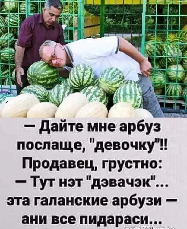 Самый эффективный будильник в мире- это твоя мама. Если попросить её разбудить тебя в 7, она разбудит тебя в 6, говоря, что на часах уже 8 Самый эффективный будильник в мире- это твоя мама. Если попросить её разбудить тебя в 7, она разбудит тебя в 6, говоря, что на часах уже 8 мужик, француз, Мужик, огурец, немного, плавки, можно, кладу, отвечает, просто, Очень, Поляк, вокруг, французу, Лягуха, квартира, лягуха, почему, Когда, поплавка