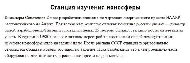 5 грандиозных проектов, напоминающих о былом величии СССР (10 фото)