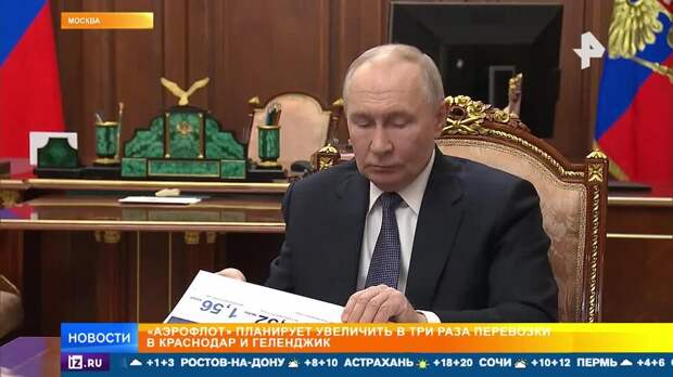 "Аэрофлот" увеличит парк самолетов за счет отечественных лайнеров