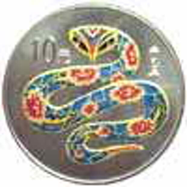 China color snake coin