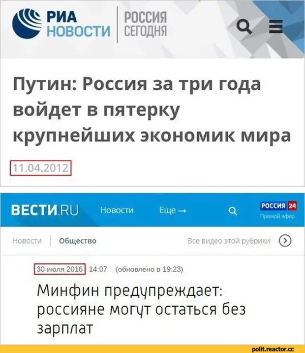 Входит в пятерку крупнейших в. @Po_News поострее.