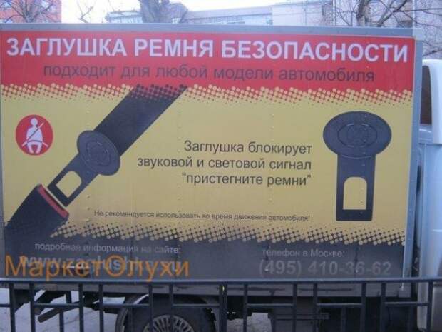 101591763244472_472081196195525 маркетолухи