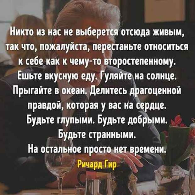 Подборка фотоприколов №1039