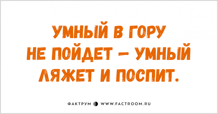 10 потрясающих анекдотов, способствующих появлению улыбки на лице