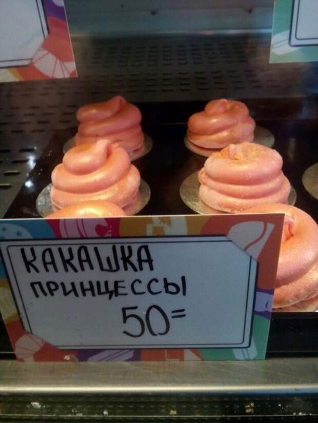 Смешные объявления, вывески и реклама (24 фото)