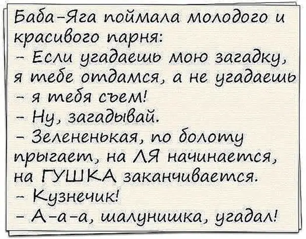 Самые смешные "Анекдоты от Отари"