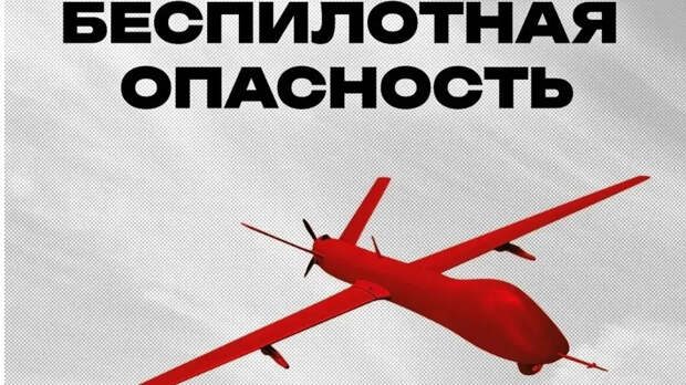 Важно знать: челябинцам напомнили о карте бомбоубежищ в случае атаки БПЛА