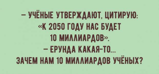 10 прекрасных анекдотов повышающих настроение за пару минут