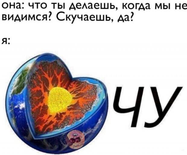 Мемы и приколы про &quot;это&quot;