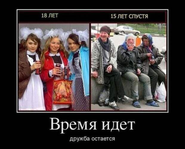 Немного новых демотиваторов