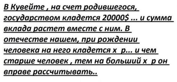 звезды, интересное, факты