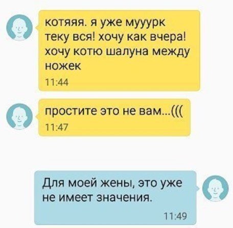 Немного слегка пошлых картинок с надписями