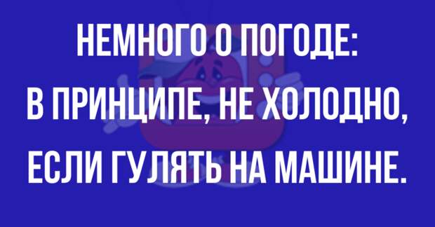Анекдоты от которых прям смешно