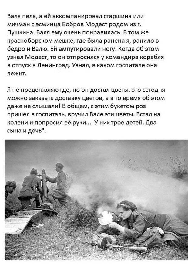 Военно-полевой роман (30 фото) Военно-полевой роман (30 фото)