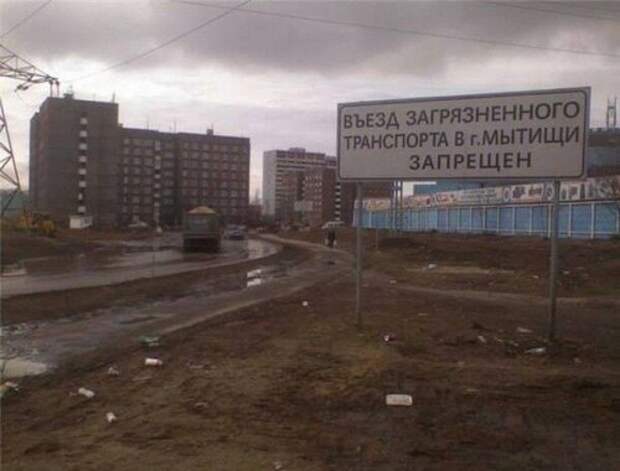 АВТОприколы на Бугаге (17 шт)